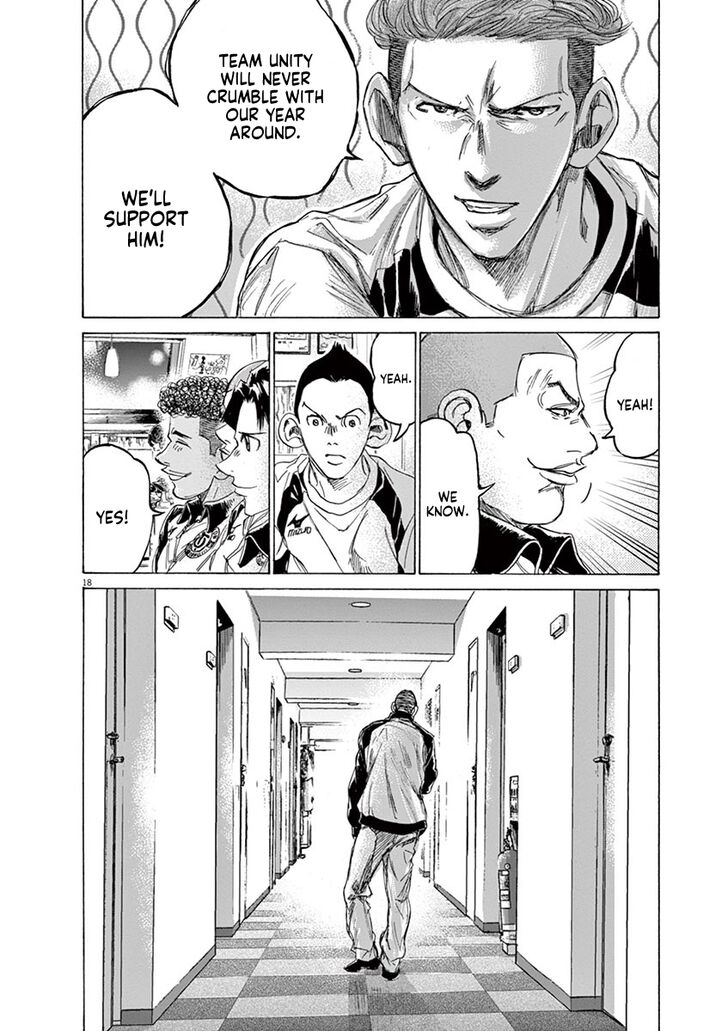 Ao Ashi, Chapter 211 image 24